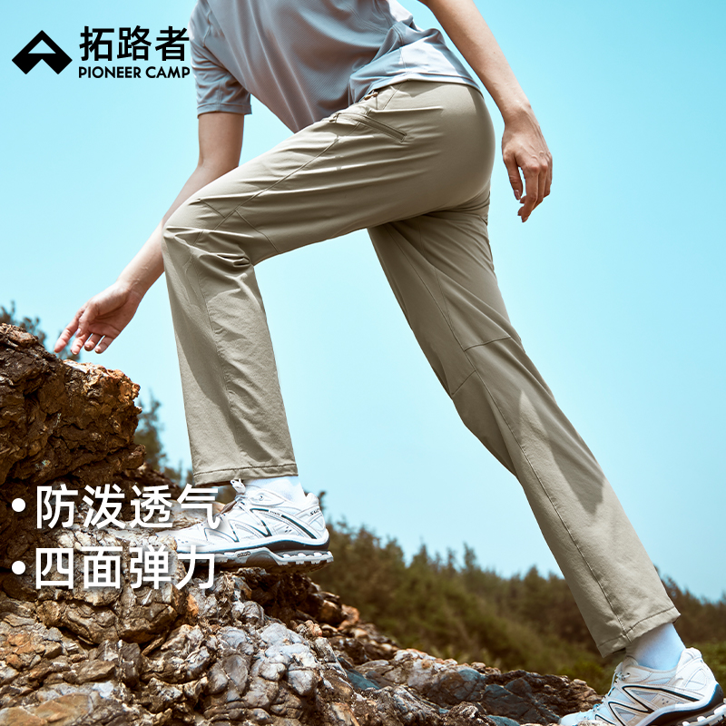 防泼防小雨休闲裤透气四面弹力舒适防刮耐磨