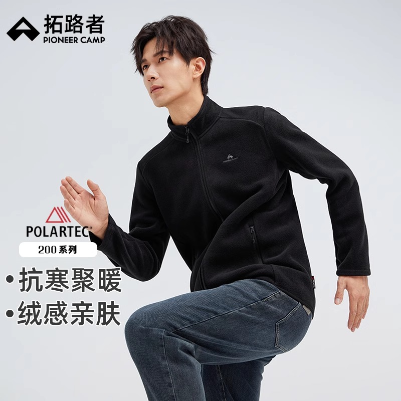 拓路者抓绒衣男士立领加绒外套