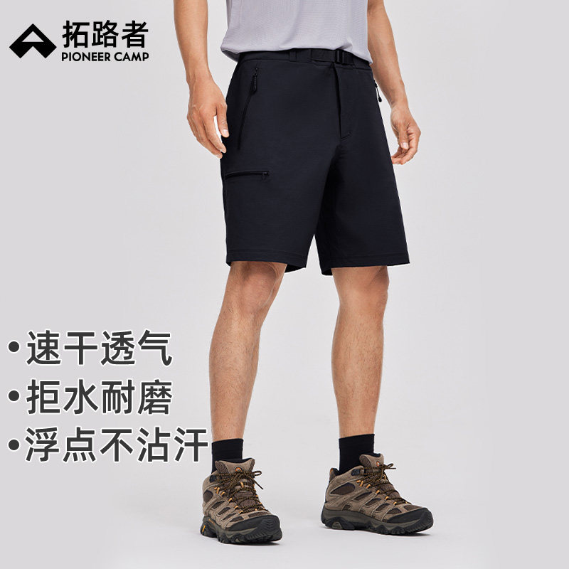 【山猫短裤】拓路者速干裤夏季五分裤弹力耐磨溯溪裤男裤软壳短裤