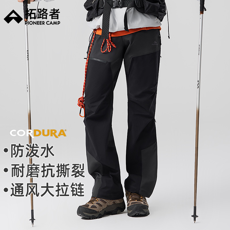 防泼水，耐磨抗撕裂，通风大拉链