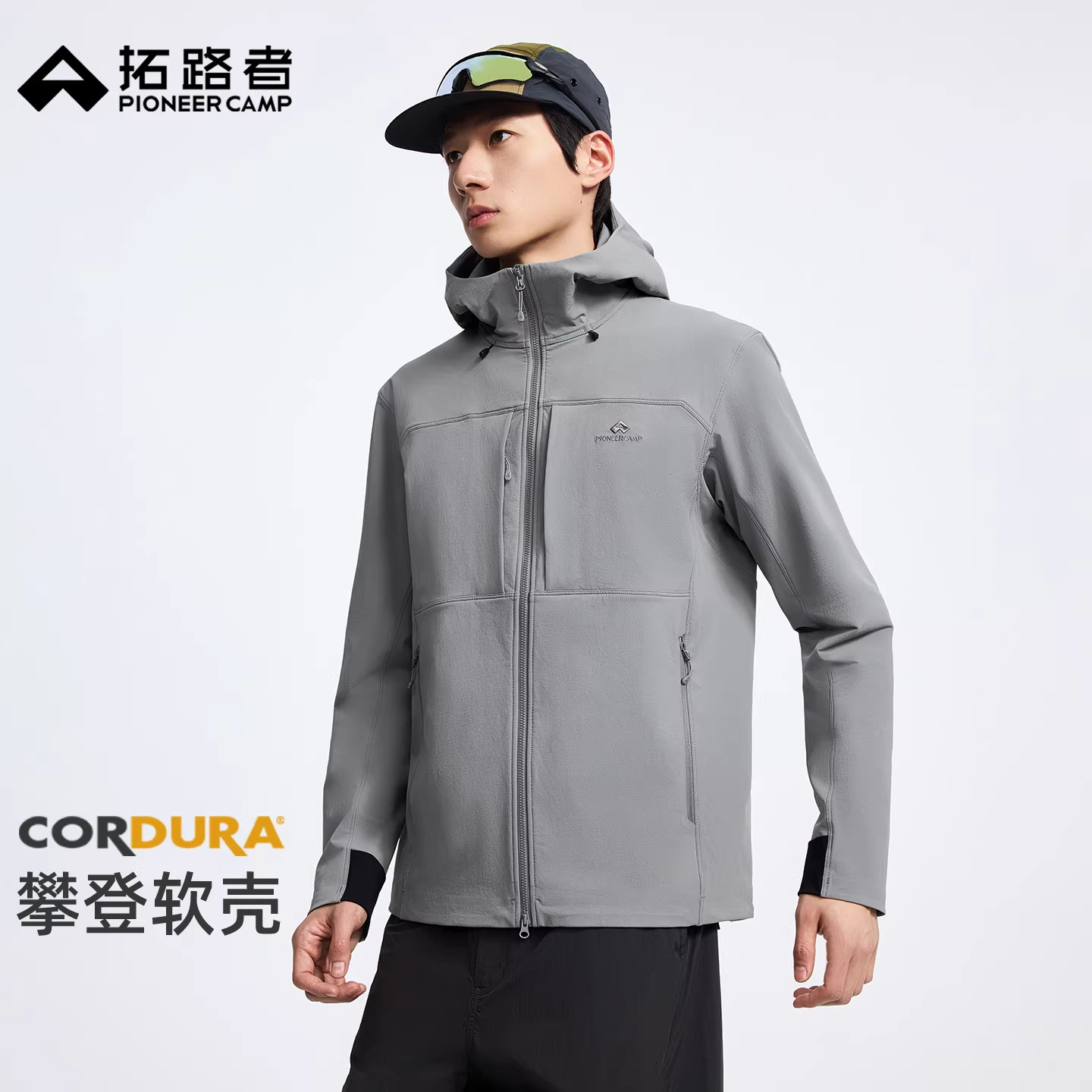 【海狮C4】拓路者考杜拉攀登软壳衣男春季耐磨防泼水户外登山外套