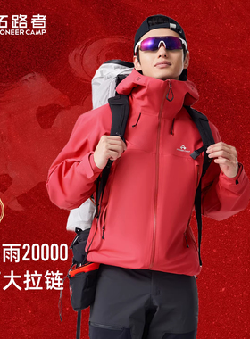 新年红色【小鹰冲锋衣】拓路者东丽全天候硬壳3L压胶男徒步登山服