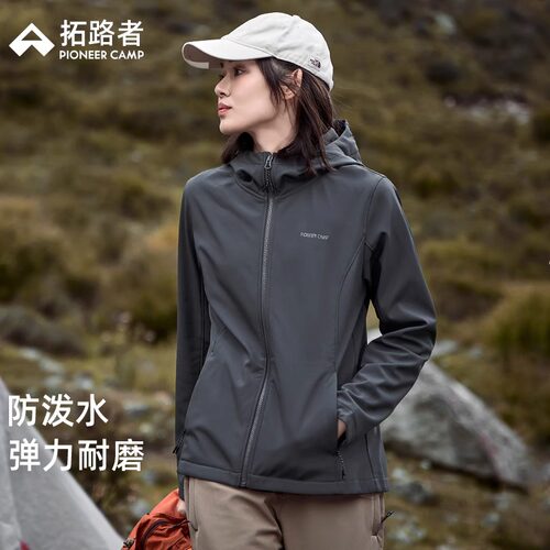 拓路者户外连帽软壳衣女外套团购春季防风防泼水加绒运动户外夹克