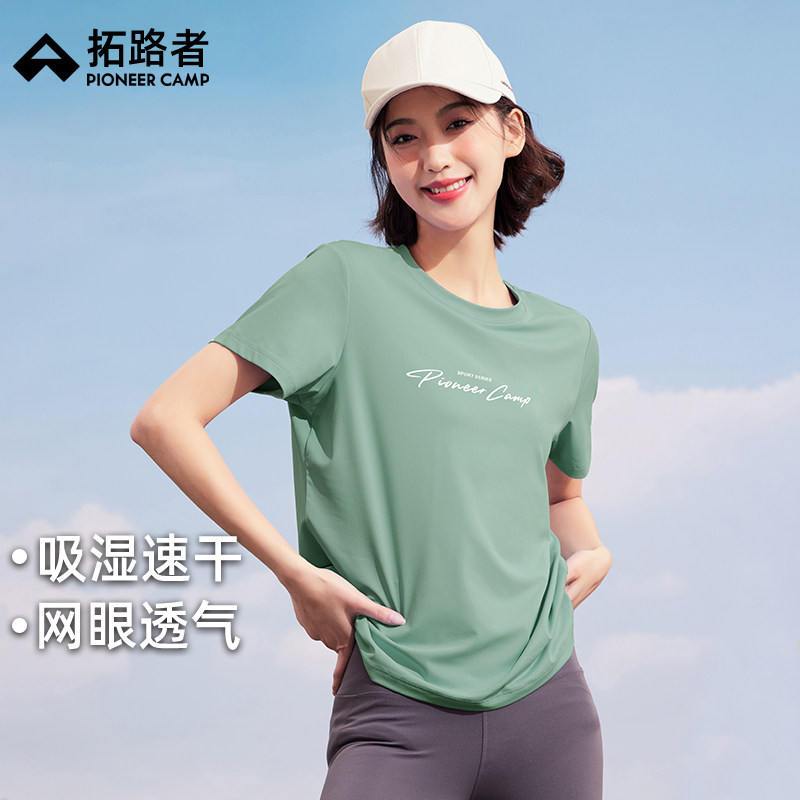 拓路者短袖女款夏季新款速干透气上衣t恤薄款半袖弹力运动体恤衫