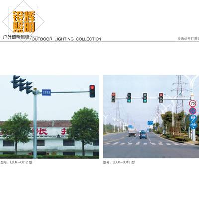 交通指挥框架式信号灯爆闪灯红绿灯led警示灯太阳能交通信号灯