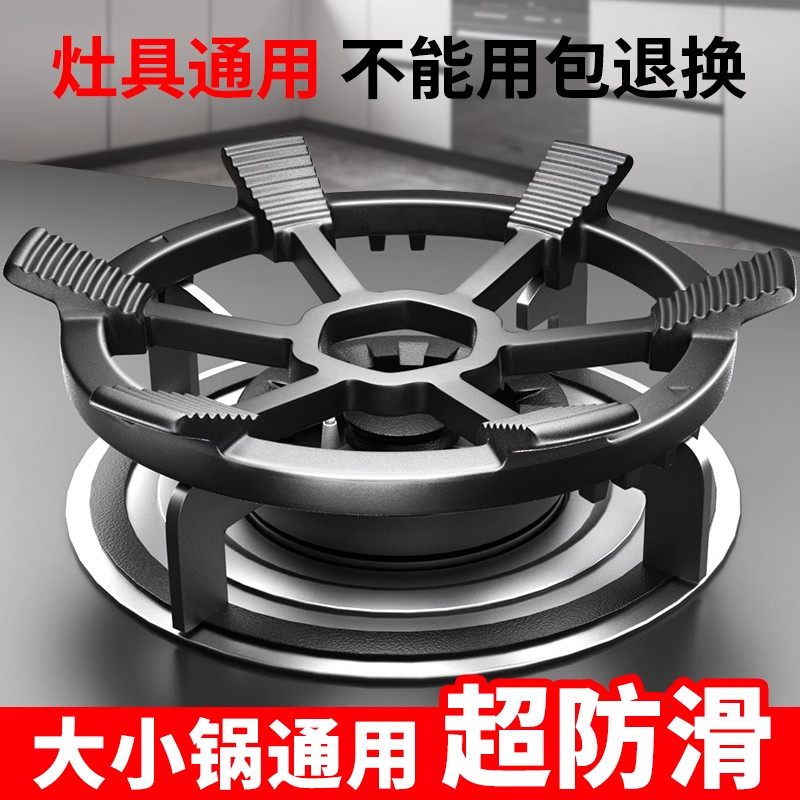 煤气灶防滑支架通用锅架燃气灶液图片