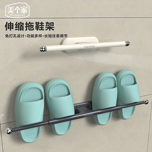 吸盘伸缩拖鞋架浴室免打孔