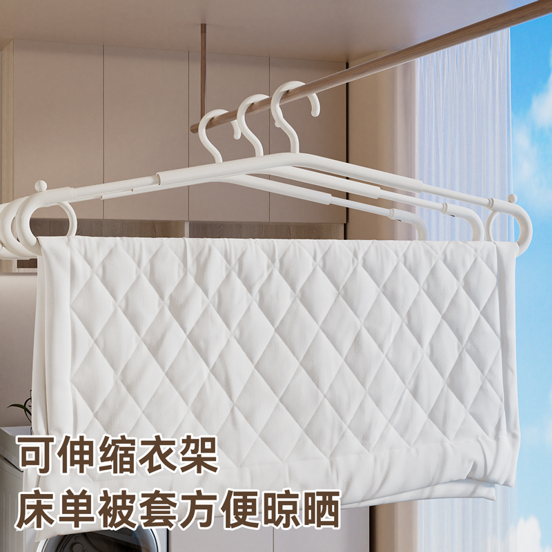可伸缩防风床单衣架家用款