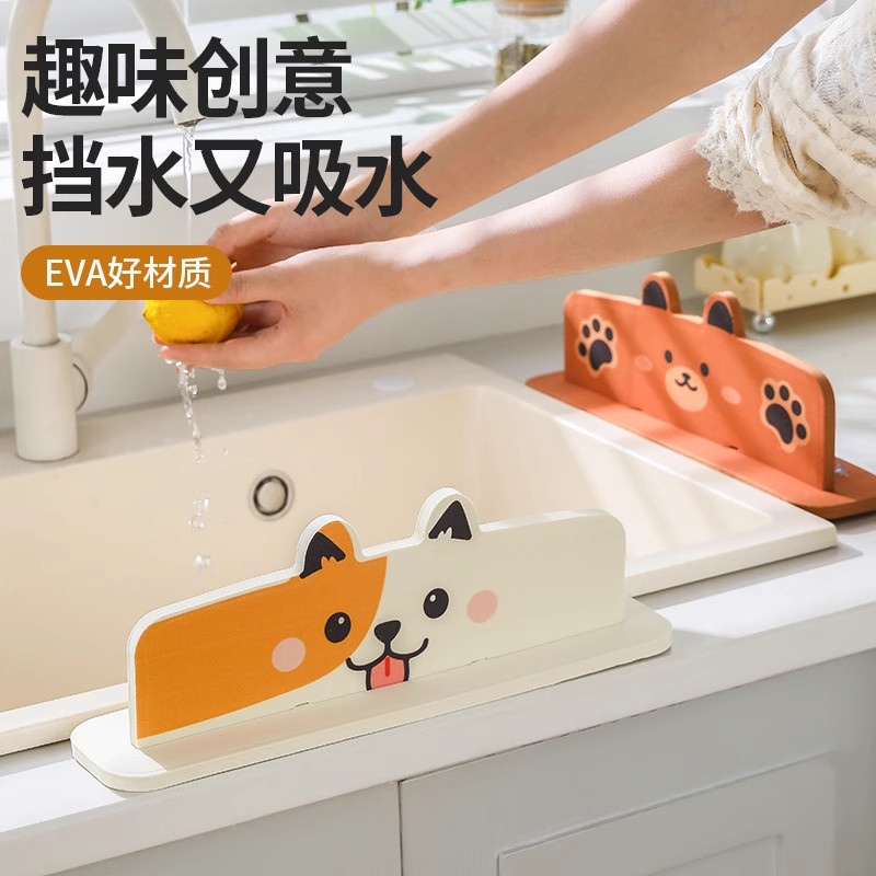 卡通挡水板吸盘水槽水池厨房家用图片