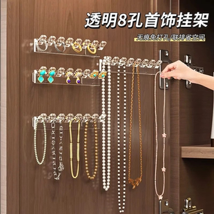 项链手链手串耳环展示架门后墙面装 首饰收纳挂架壁挂式 饰联排挂钩