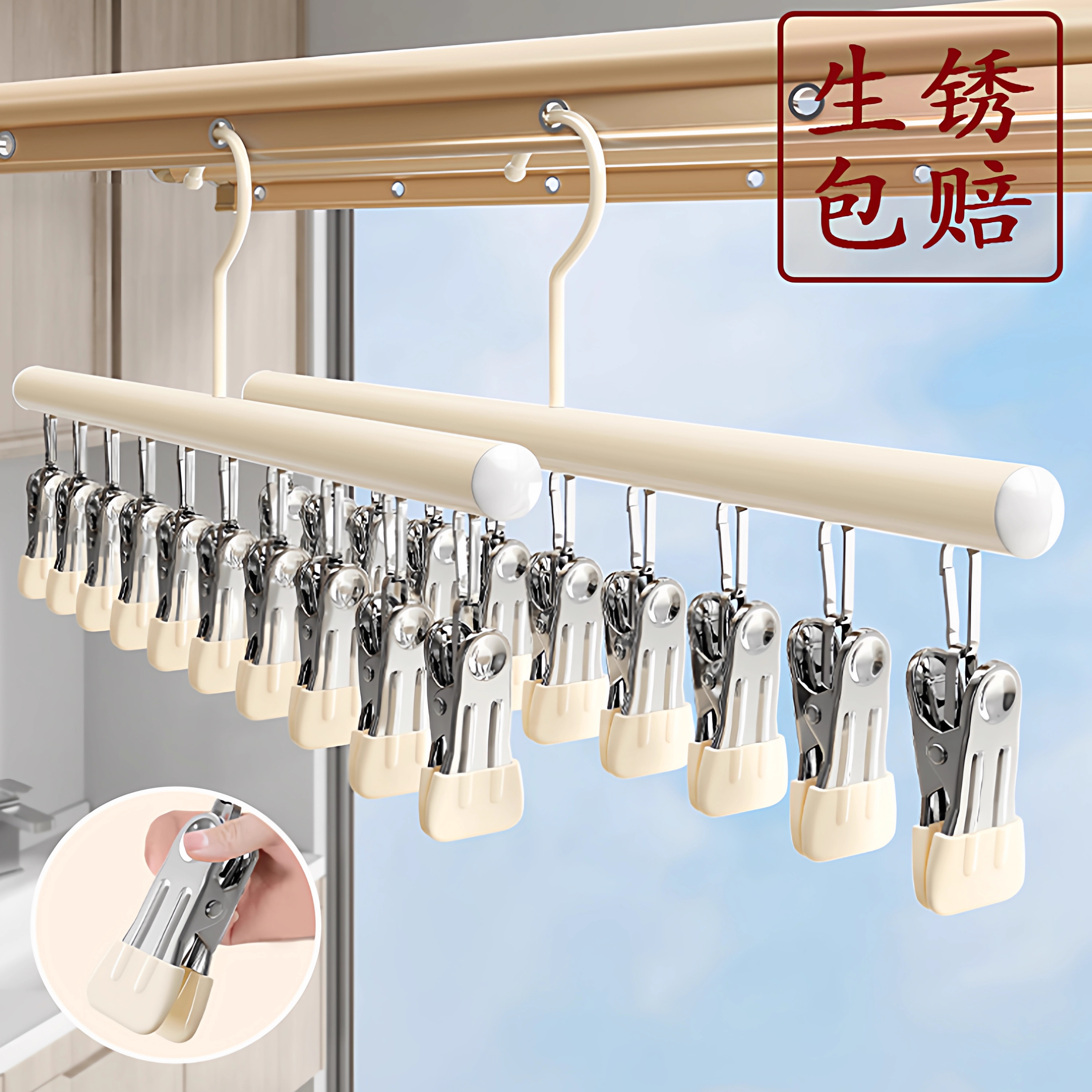 不锈钢袜子夹晾衣架家用晾晒架