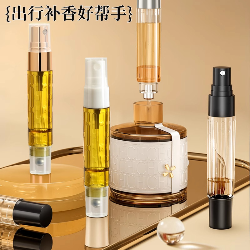 轻奢便携分装瓶双头两用分装喷雾细腻滚珠流畅易清洗小巧喷雾瓶子