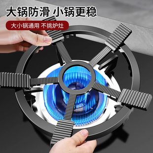 煤气灶防滑支架天燃气炉防风罩锅架托适用老板方太燃气灶配件大全