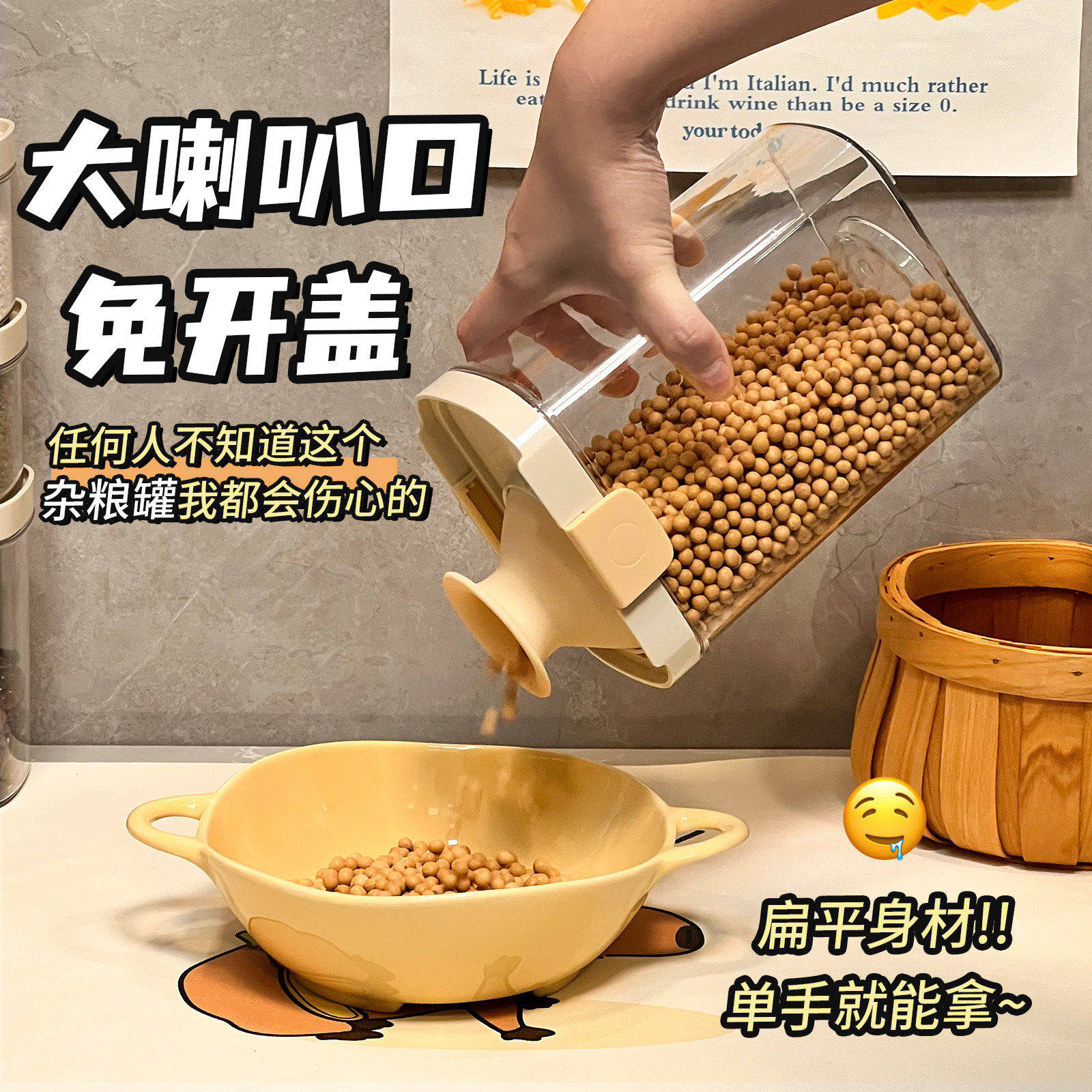 多功能伸缩叠加密封罐坚果零食储物罐五谷杂粮香料储存透明收纳盒