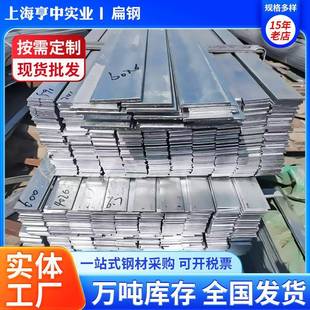 q235b热镀锌扁钢25x440x450x5接地线扁铁条防雷用30x3冲孔加工