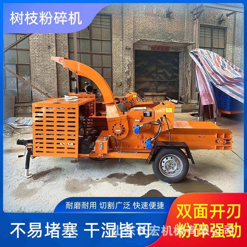 园林果园林藤条碎枝机柴油木材树枝粉碎机枝条树枝树叶树干破碎机,畜牧/养殖物资,特种养殖设备,淘宝优惠券,粉丝福利购,淘宝优惠卷