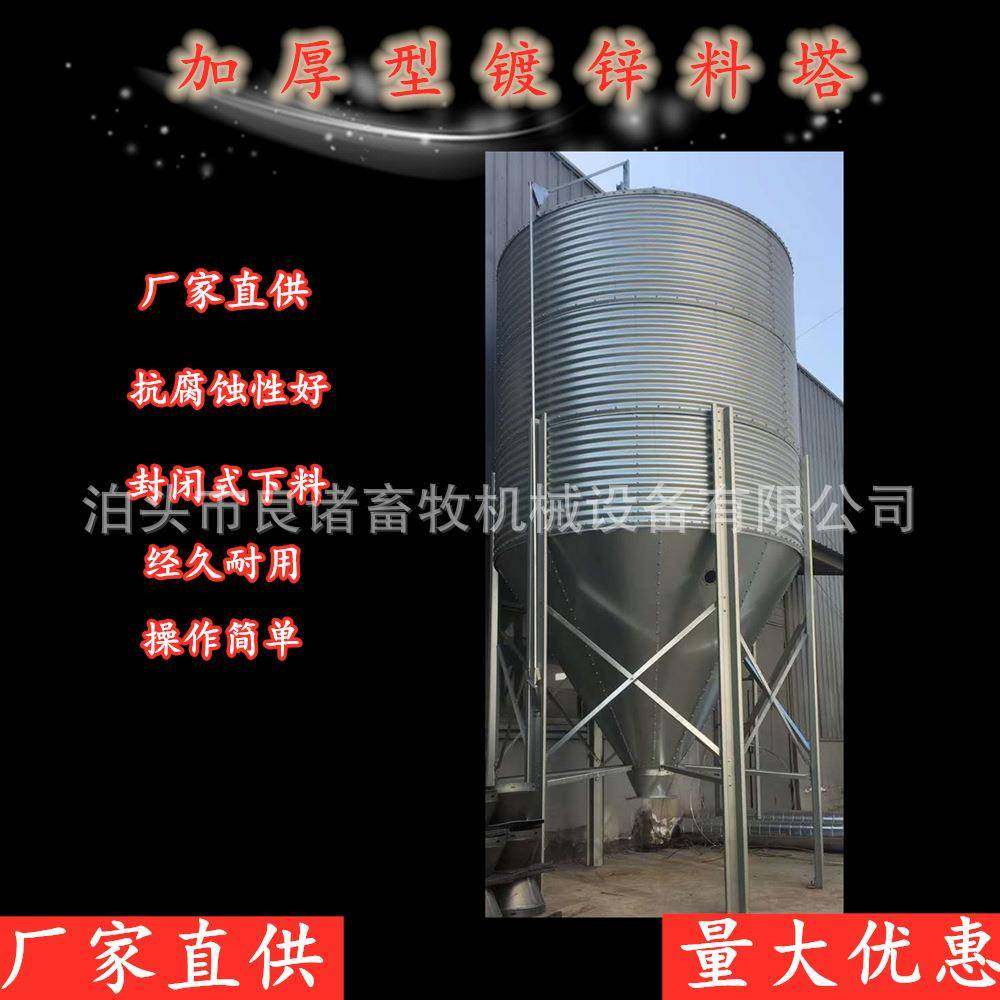 饲料储存罐热镀锌料塔镀锌板料塔,畜牧/养殖物资,特种养殖设备,淘宝优惠券,粉丝福利购,淘宝优惠卷