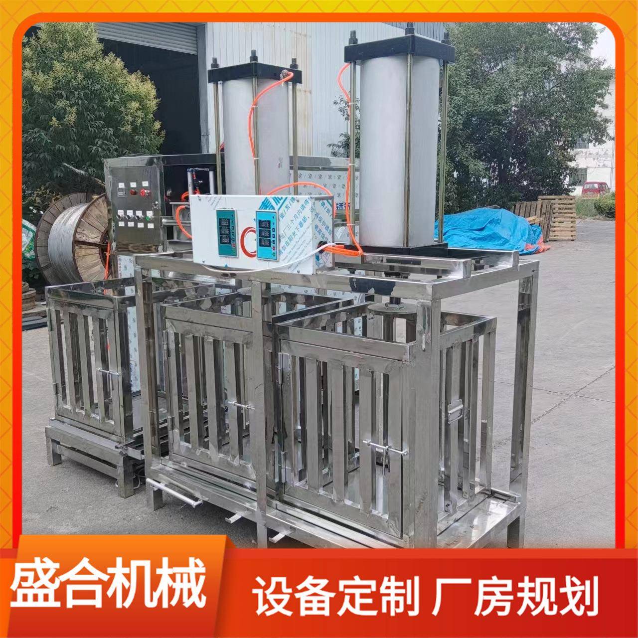 全自动多功能豆干机不锈钢豆腐干机设备豆制品机器