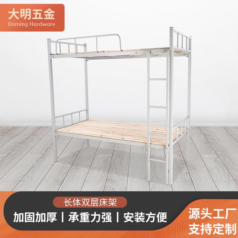 上下铺铁架床学生宿舍高低床员工双层床成人公寓架子床工地铁艺床