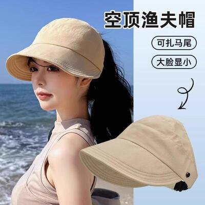 防晒帽女明星同款2025新款渔夫帽