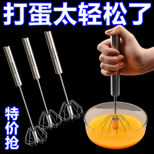 不锈钢打蛋器家用手持半自动神器小型奶油打发器鸡蛋搅拌器按压式