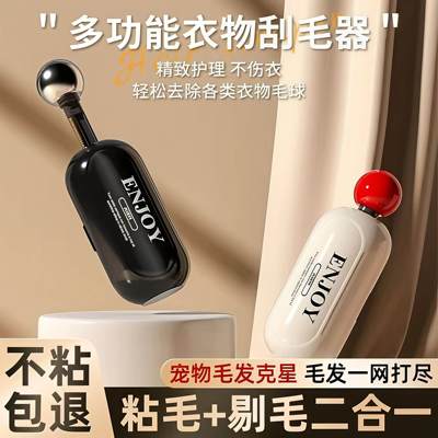 轻奢可水洗衣物两用粘毛滚筒