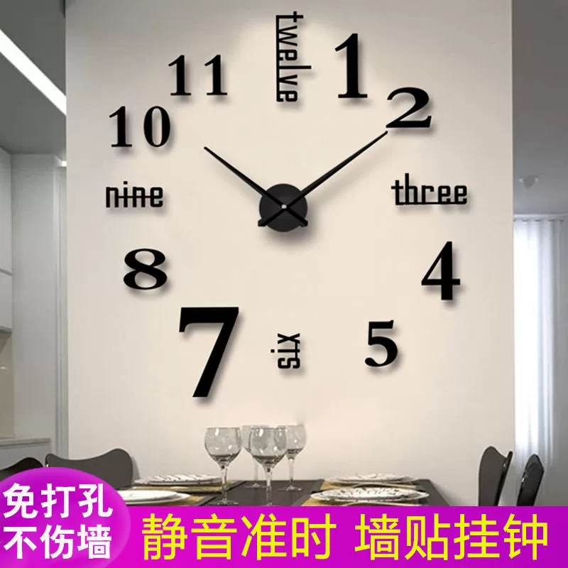 创意钟表挂钟家用客厅卧室挂墙钟