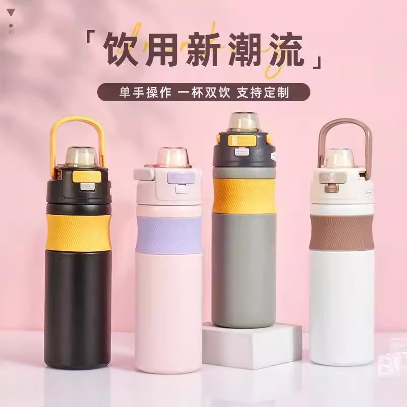 不锈钢保温杯直饮口高颜值便携式