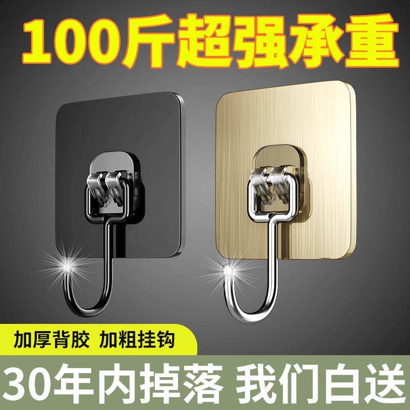 家用挂钩免打孔强力胶粘钩挂承重透明无痕粘钩宿舍墙面壁粘贴钩子