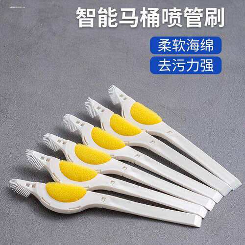 一次性智能马桶喷嘴缝隙刷