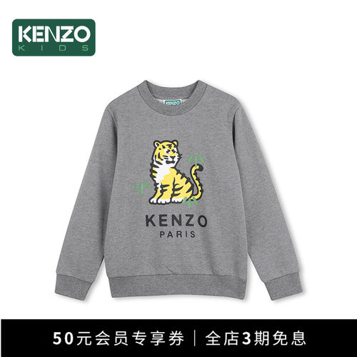 【2026秋冬新品】KENZO KIDS童装儿童休闲印花圆领卫衣K62031
