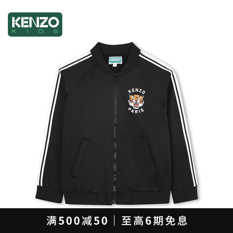 【2025秋冬新品】KENZO KIDS童装儿童休闲运动外套长裤套装K61477