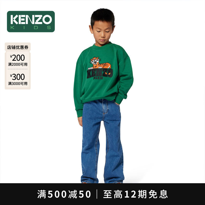 【2025秋冬新品】KENZO KIDS童装儿童休闲直筒牛仔长裤K61405