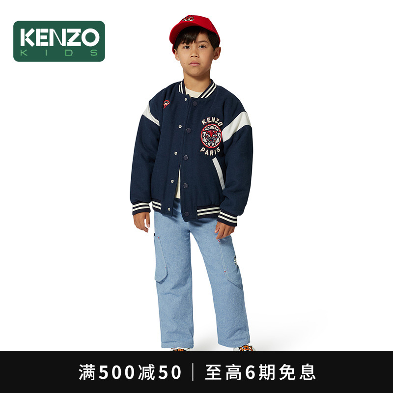 【2025春夏新品】KENZO KIDS童装儿童休闲棒球服外套夹克K61081