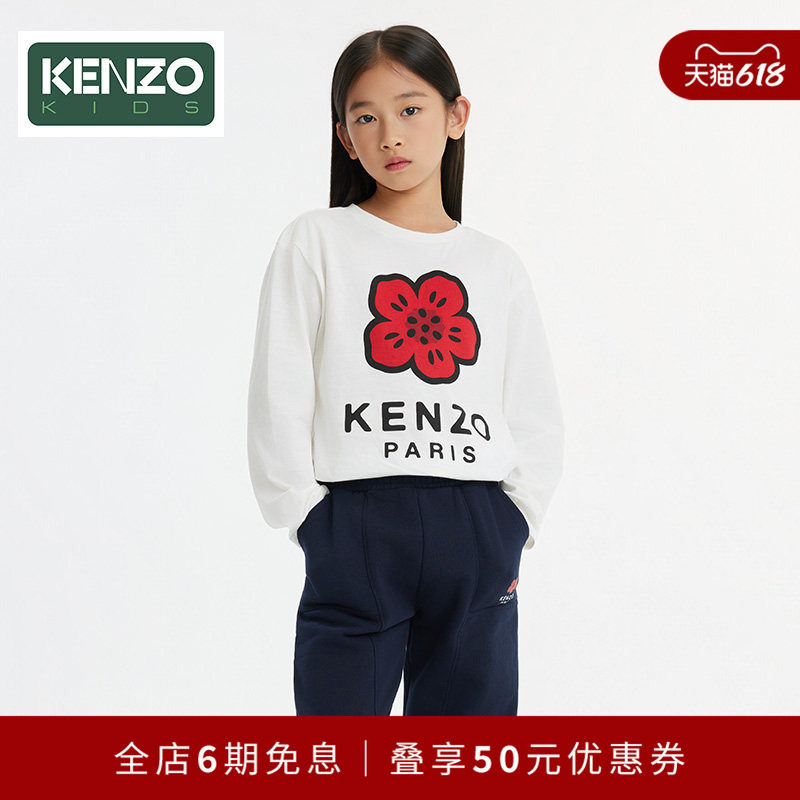 【2025秋冬新品】KENZO KIDS童装儿童休闲海棠花长袖T恤K61482