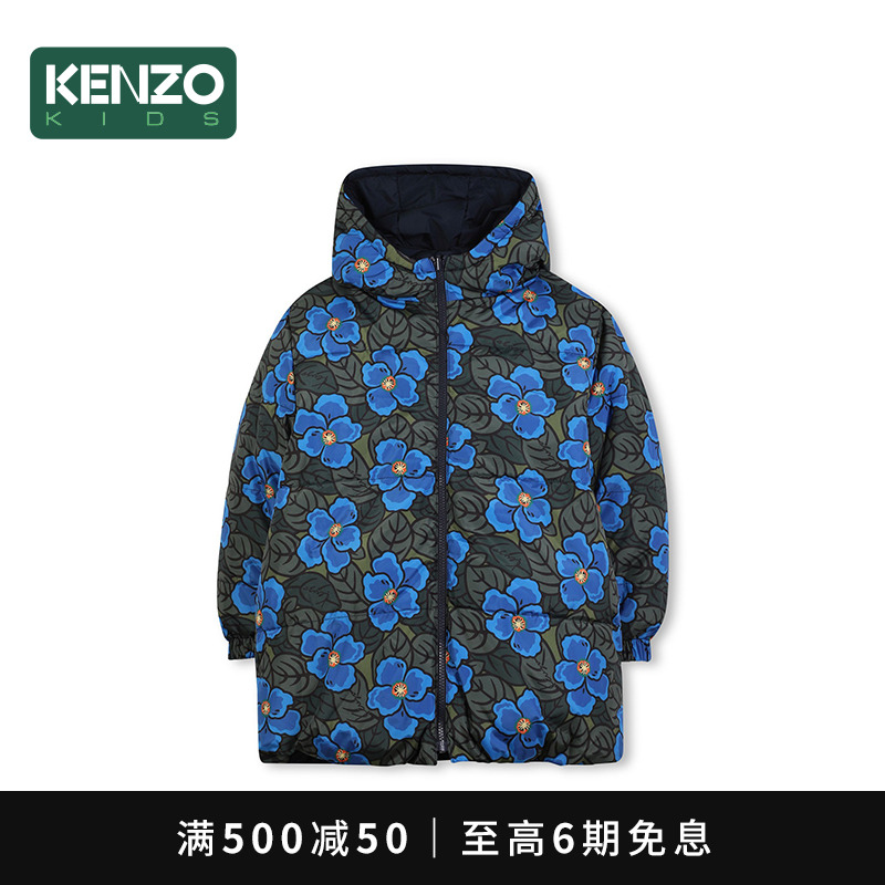 【2025秋冬新品】KENZO KIDS童装儿童双面连帽外套K61386