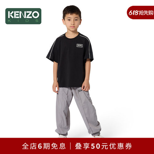 【同价618】 KENZO KIDS童装儿童休闲运动宽松长裤K61689