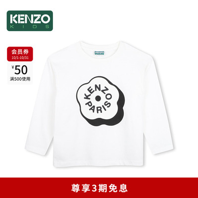 【2026秋冬新品】KENZO KIDS童装儿童休闲长袖T恤衫K62020