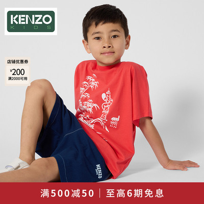 【2026春夏新品】KENZO KIDS童装儿童短袖T恤K61727