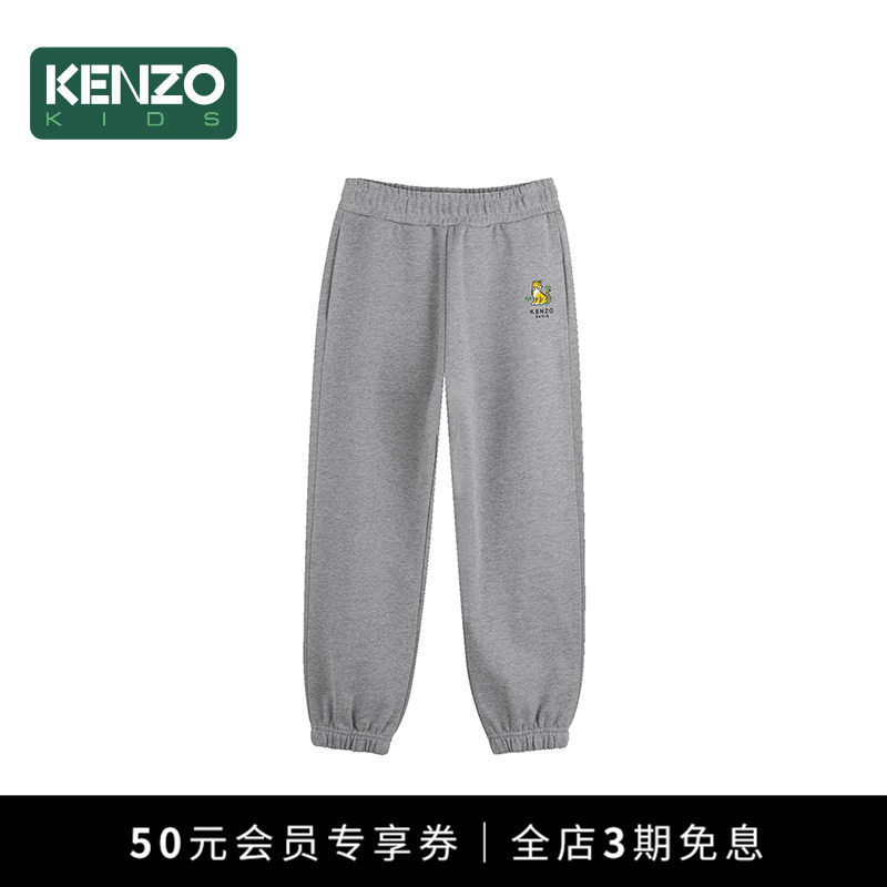 【2026秋冬新品】KENZO KIDS童装儿童长裤K62052