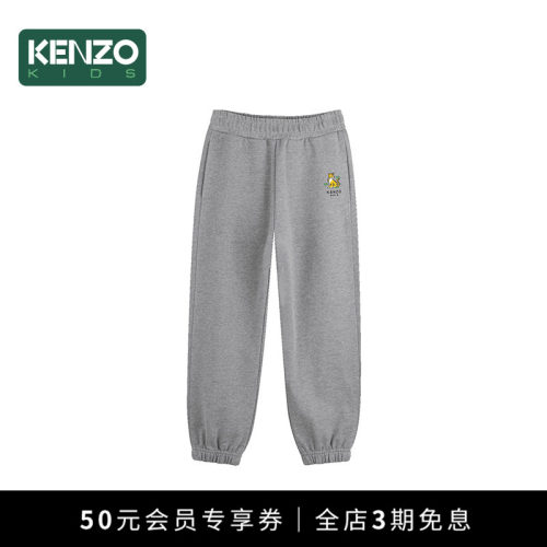 KENZOKIDS童装儿童长裤