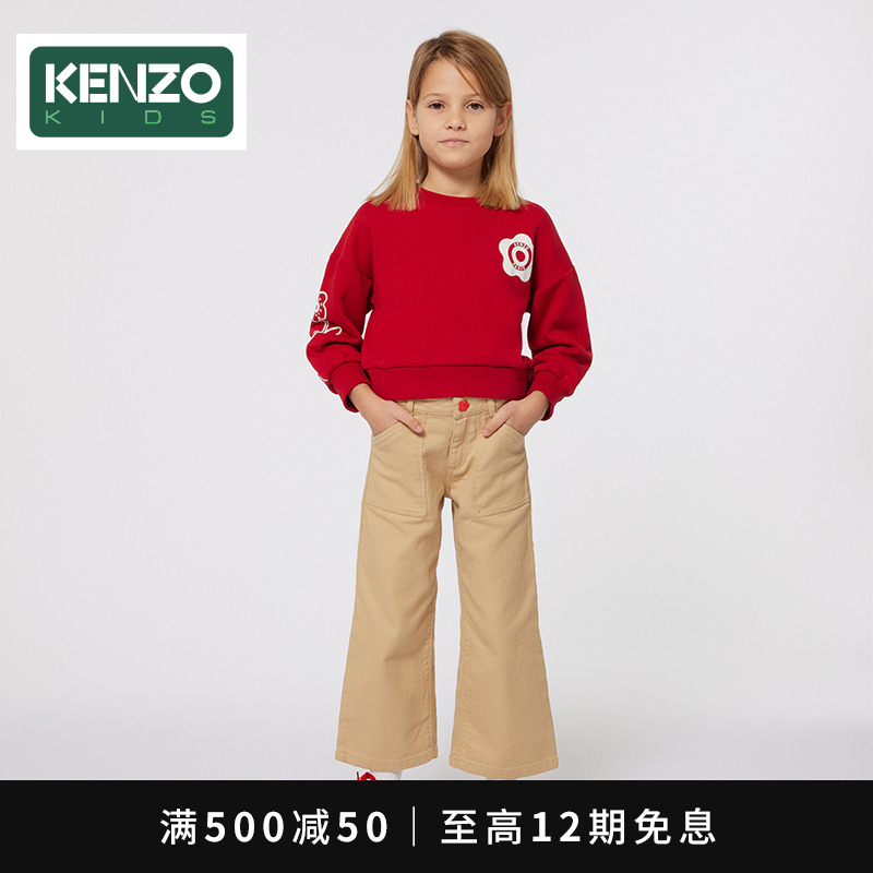 KENZO KIDS童装24秋冬新品儿童红色拉绒圆领休闲套头衫卫衣K60691