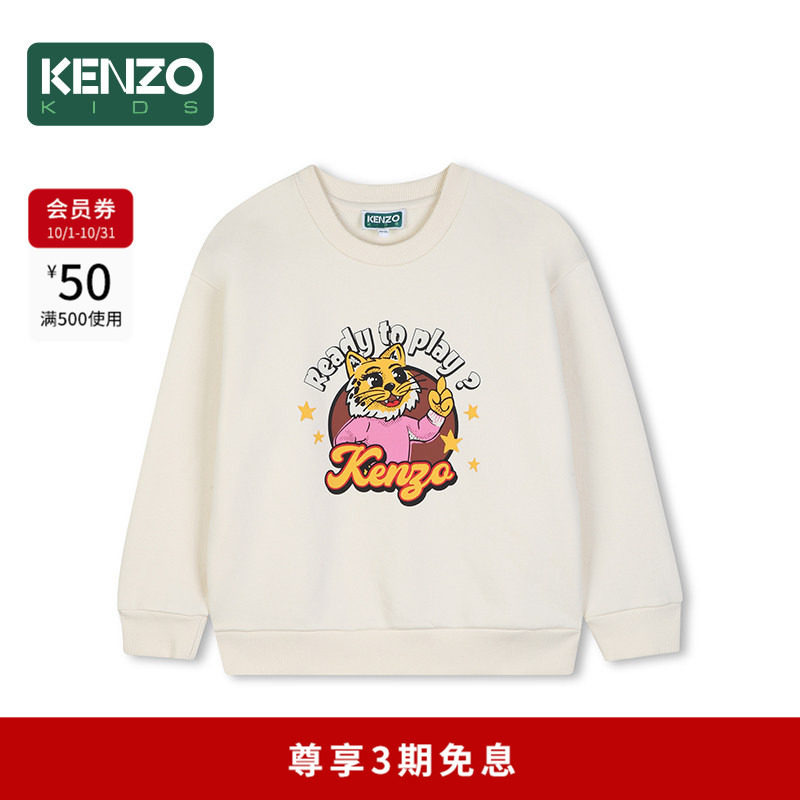 【2026秋冬新品】KENZO KIDS童装儿童休闲印花卫衣K62237