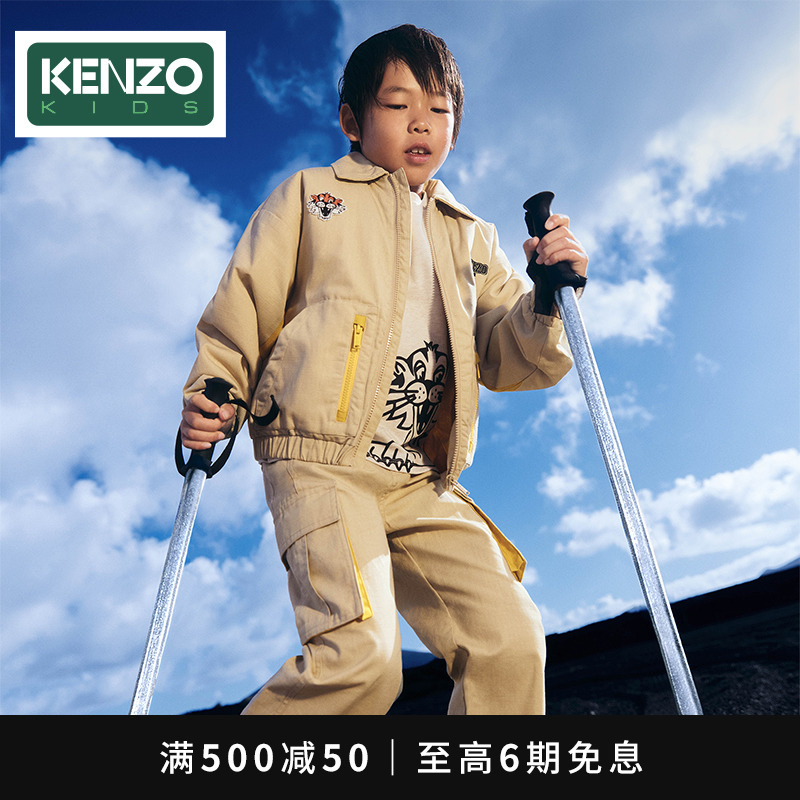 【2025秋冬新品】KENZO KIDS童装儿童休闲工装宽松长裤K61403