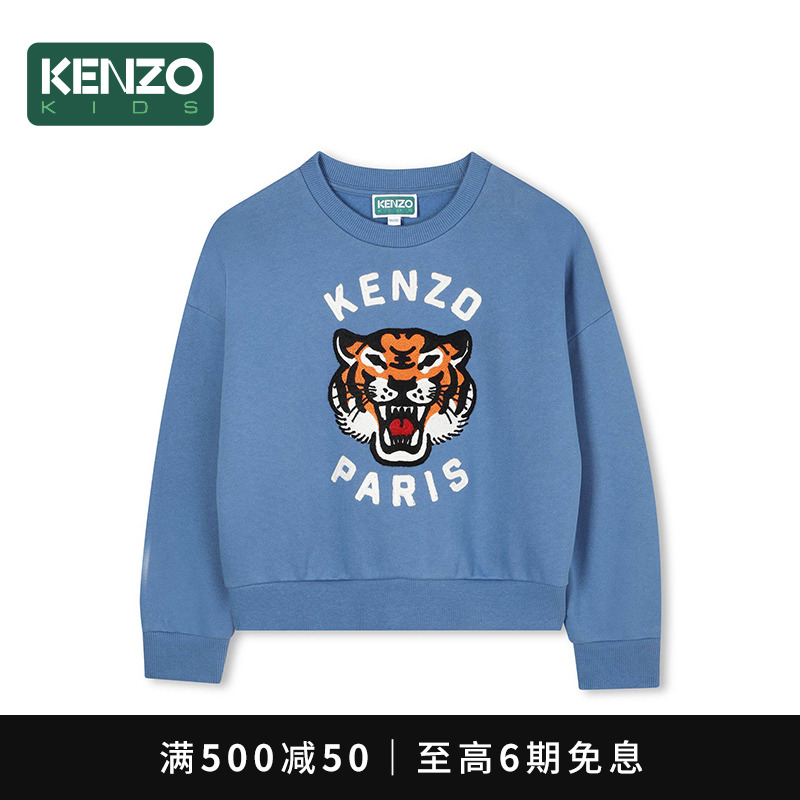 【2025秋冬新品】KENZO KIDS童装儿童休闲图案圆领卫衣K61378780
