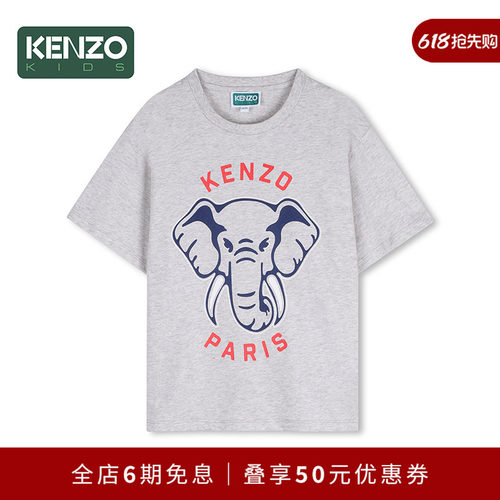 【同价618】 KENZO KIDS童装儿童休闲短袖T恤衫K61868