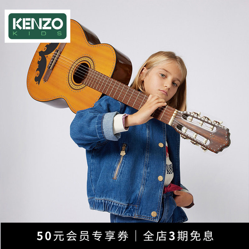 【早秋甄选】 KENZO KIDS童装儿童休闲牛仔外套K61475