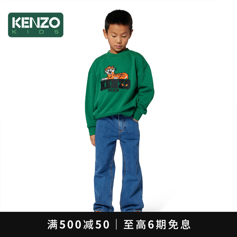 【2025秋冬新品】KENZO KIDS童装儿童休闲直筒牛仔长裤K61405