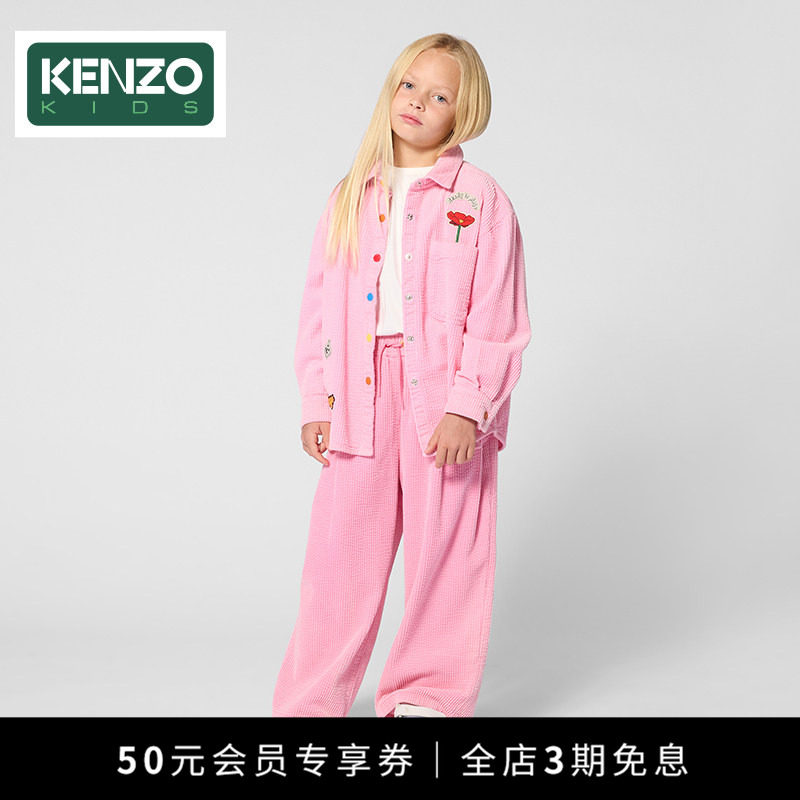 【2026秋冬新品】KENZO KIDS童装儿童灯芯绒长裤K62161
