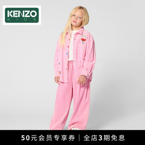 KENZOKIDS童装儿童灯芯绒长裤